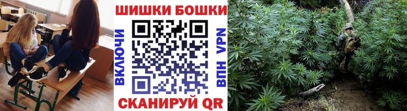 Купить Омутнинск APVP  Галлюциногенные грибы  ГАШ 