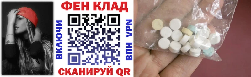 купить наркоту  Омутнинск  Амфетамин VHQ 