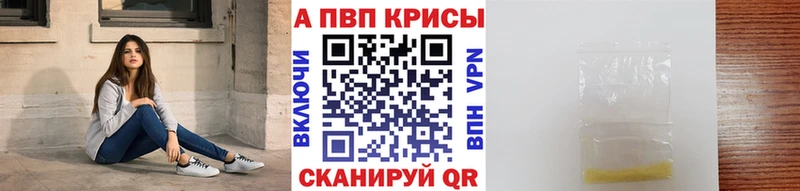 Alpha-PVP мука  мега зеркало  Омутнинск 