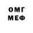 Метадон VHQ Brian Rundle