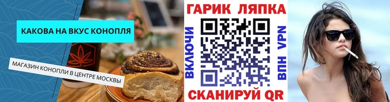 хочу   Омутнинск  Еда ТГК марихуана 