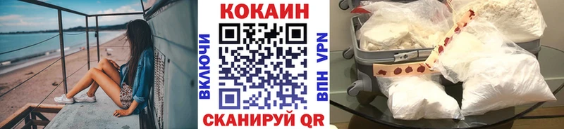 КОКАИН 97%  ОМГ ОМГ сайт  Омутнинск 