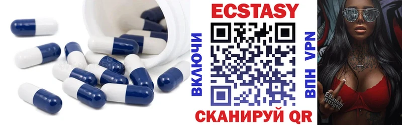 купить  сайты  Омутнинск  ЭКСТАЗИ mix 