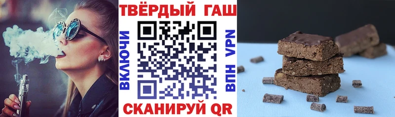 нарко площадка Telegram  Омутнинск  ГАШ гашик 