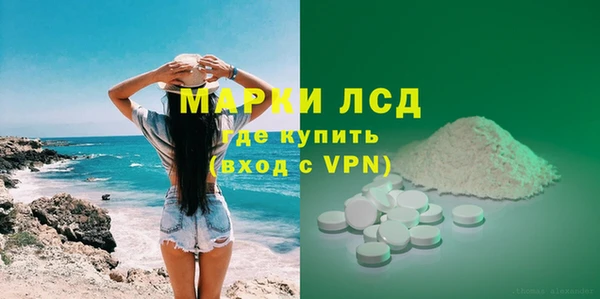 герыч Арсеньев