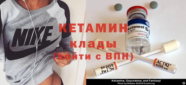 тгк Армянск