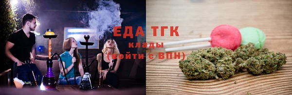 прущая мука Аркадак