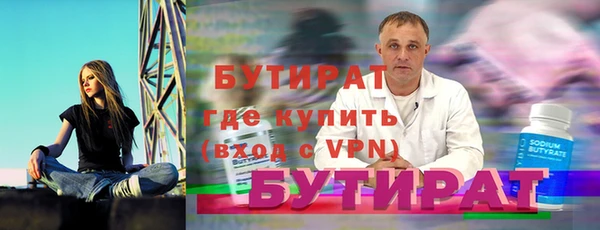 тгк Армянск