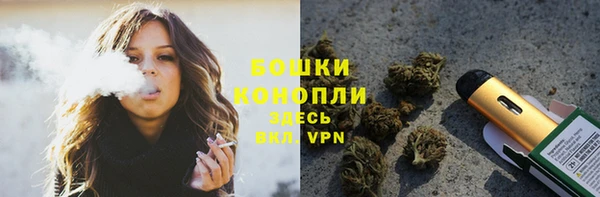 тгк Армянск