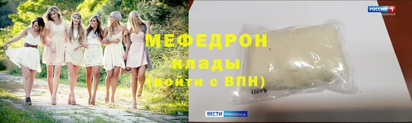 тгк Армянск