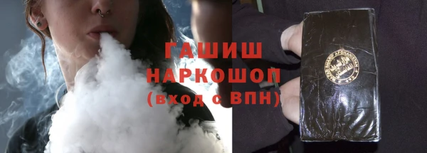 герыч Арсеньев