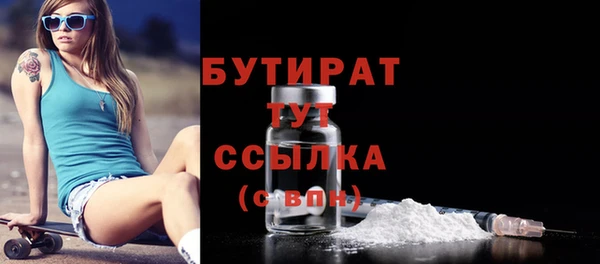 прущая мука Аркадак