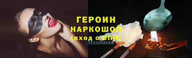 тгк Армянск