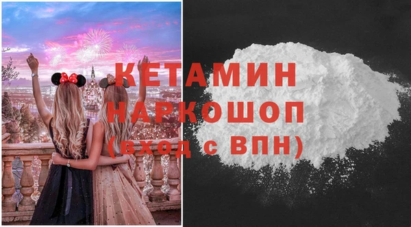 прущая мука Аркадак