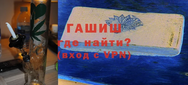 тгк Армянск