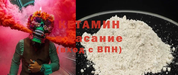 тгк Армянск