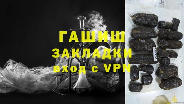 тгк Армянск