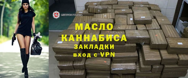 тгк Армянск