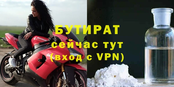 тгк Армянск