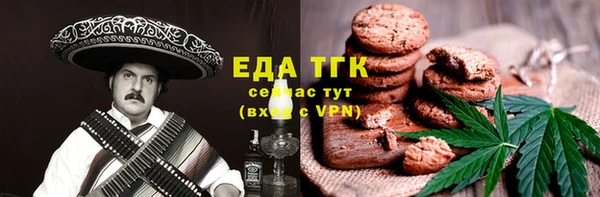 тгк Армянск