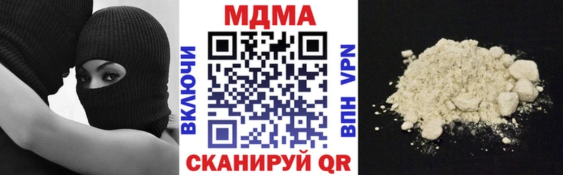 гидра ссылки  Омутнинск  МДМА Molly 