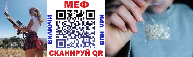 Меф кристаллы  хочу наркоту  kraken онион  Омутнинск 