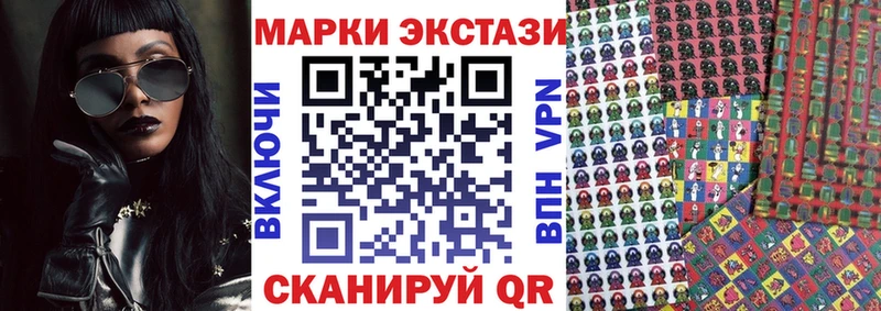 blacksprut как войти  Омутнинск  Марки NBOMe 1500мкг 