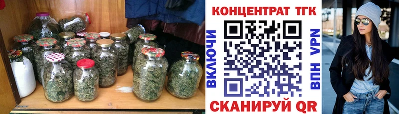 Дистиллят ТГК вейп  Омутнинск 