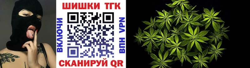ссылка на мегу зеркало Омутнинск Канабис конопля